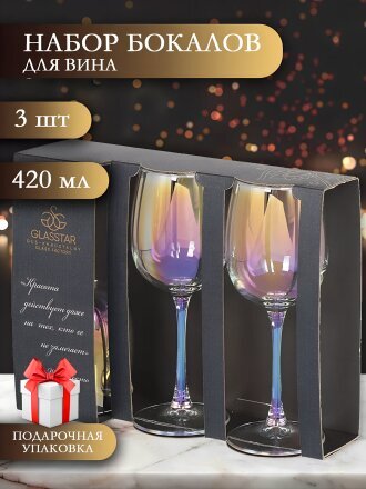 Бокал для вина, 420 мл, стекло, 3 шт, Glasstar, Радуга Лиловая дымка, RNLD_8166_11
