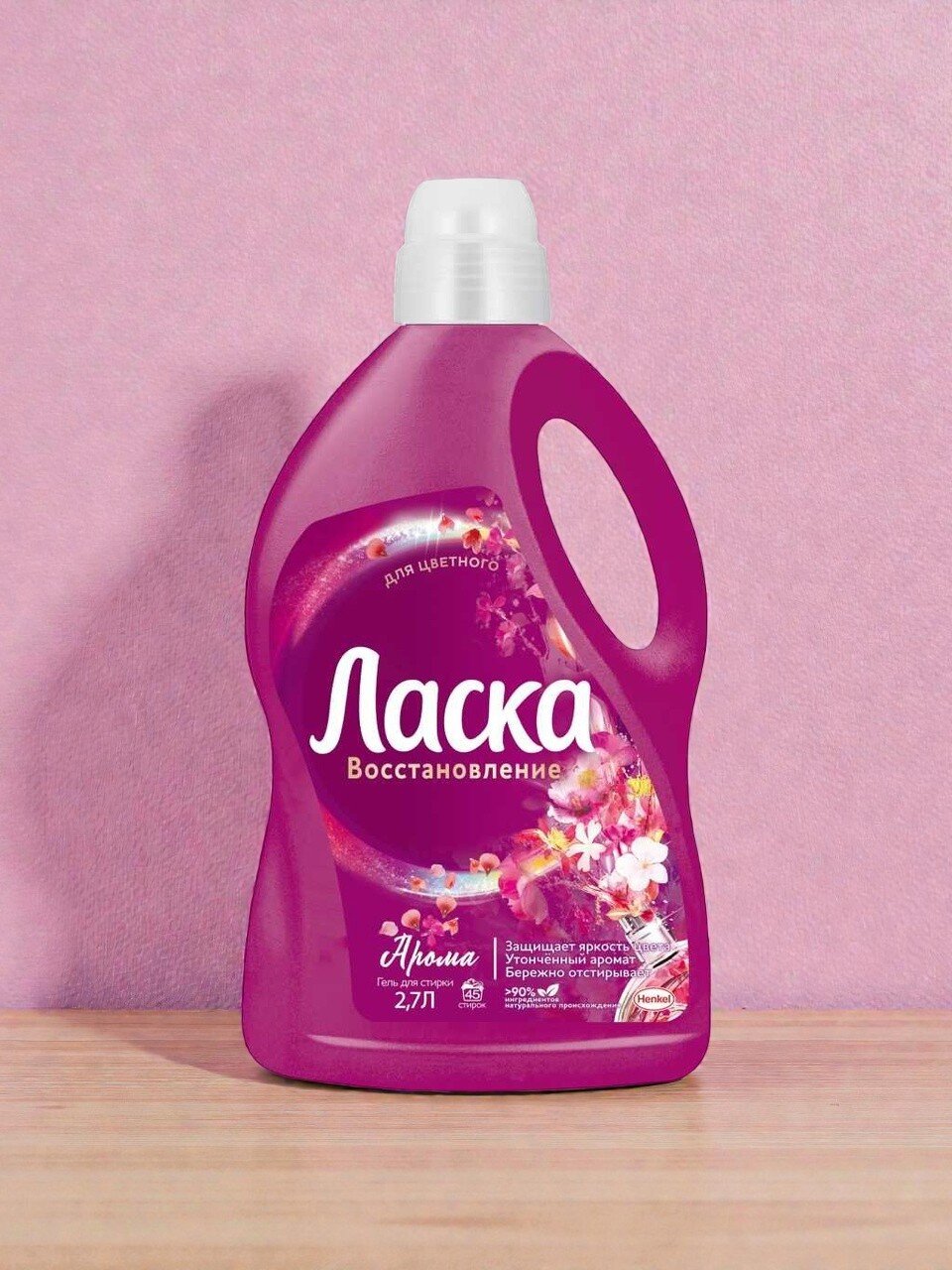 Гель для стирки Ласка, 2.7 л, для цветного белья, Арома-уход