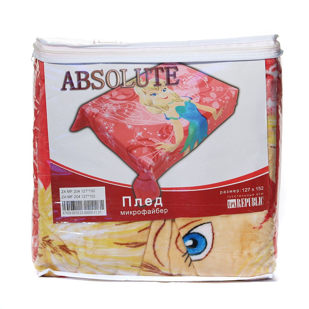 Плед детский 127х152 см, в сумке, микрофайбер, Absolute, Фея, 47439