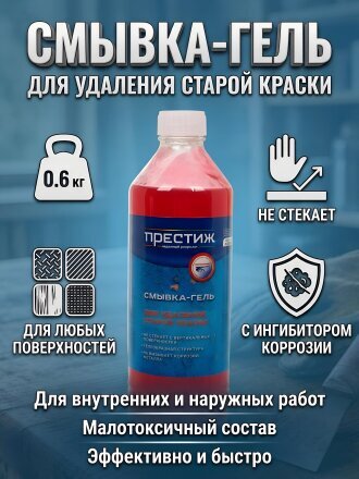 0.6 кг