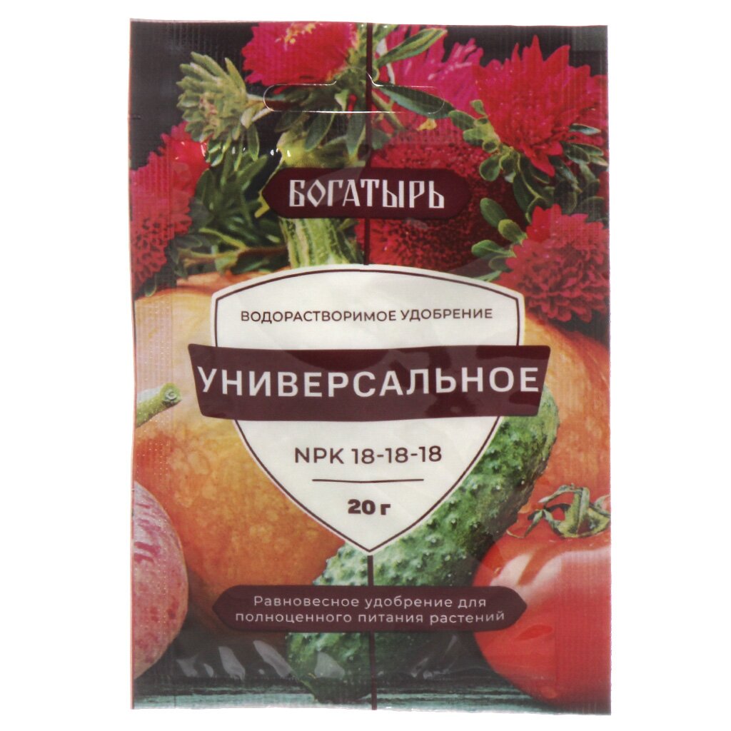 Удобрение Богатырь, универсальное, водорастворимое, гранулы, 20 г, Лама Торф