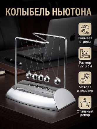 Фигурка декоративная Антистресс, 19х18 см, Y6-10514/A020113