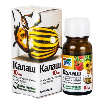 Калаш