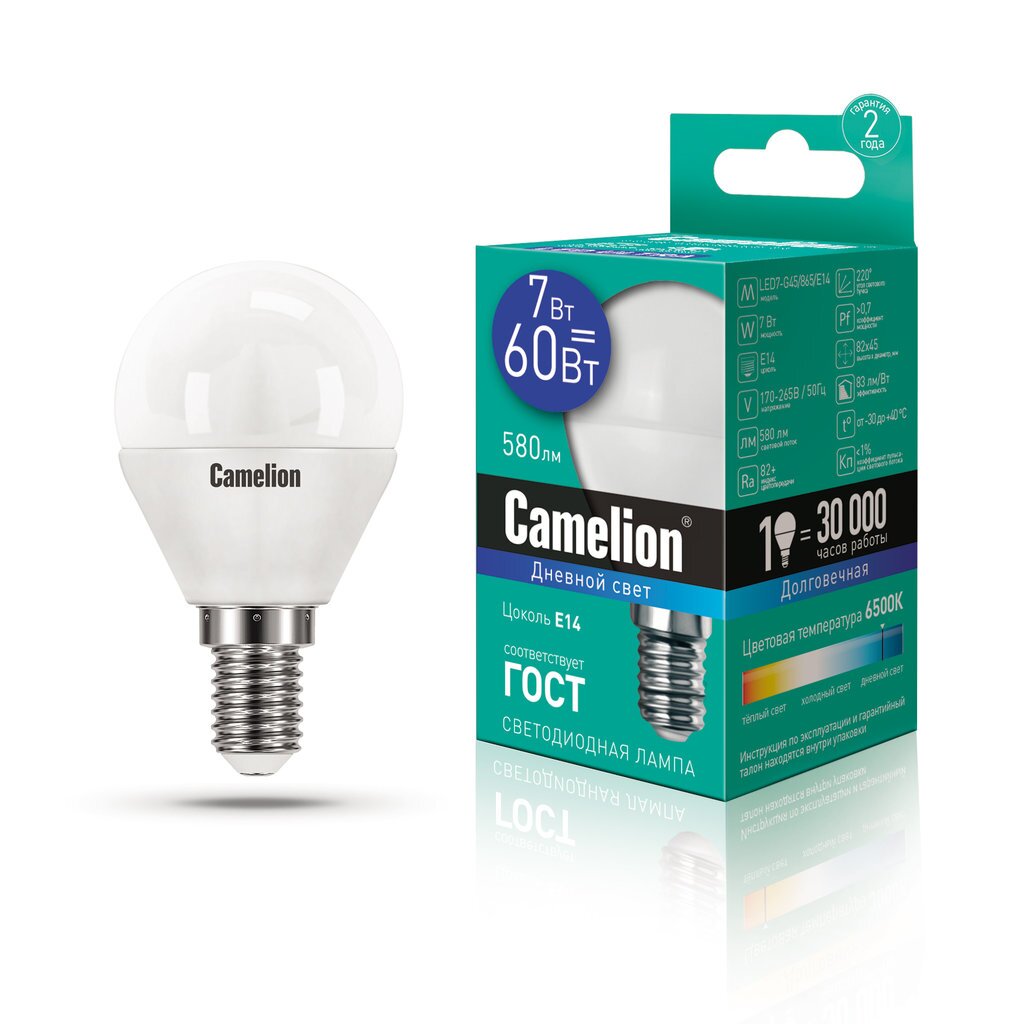 Лампа светодиодная 7Вт 220В 6500К Camelion LED7-G45/865/E14
