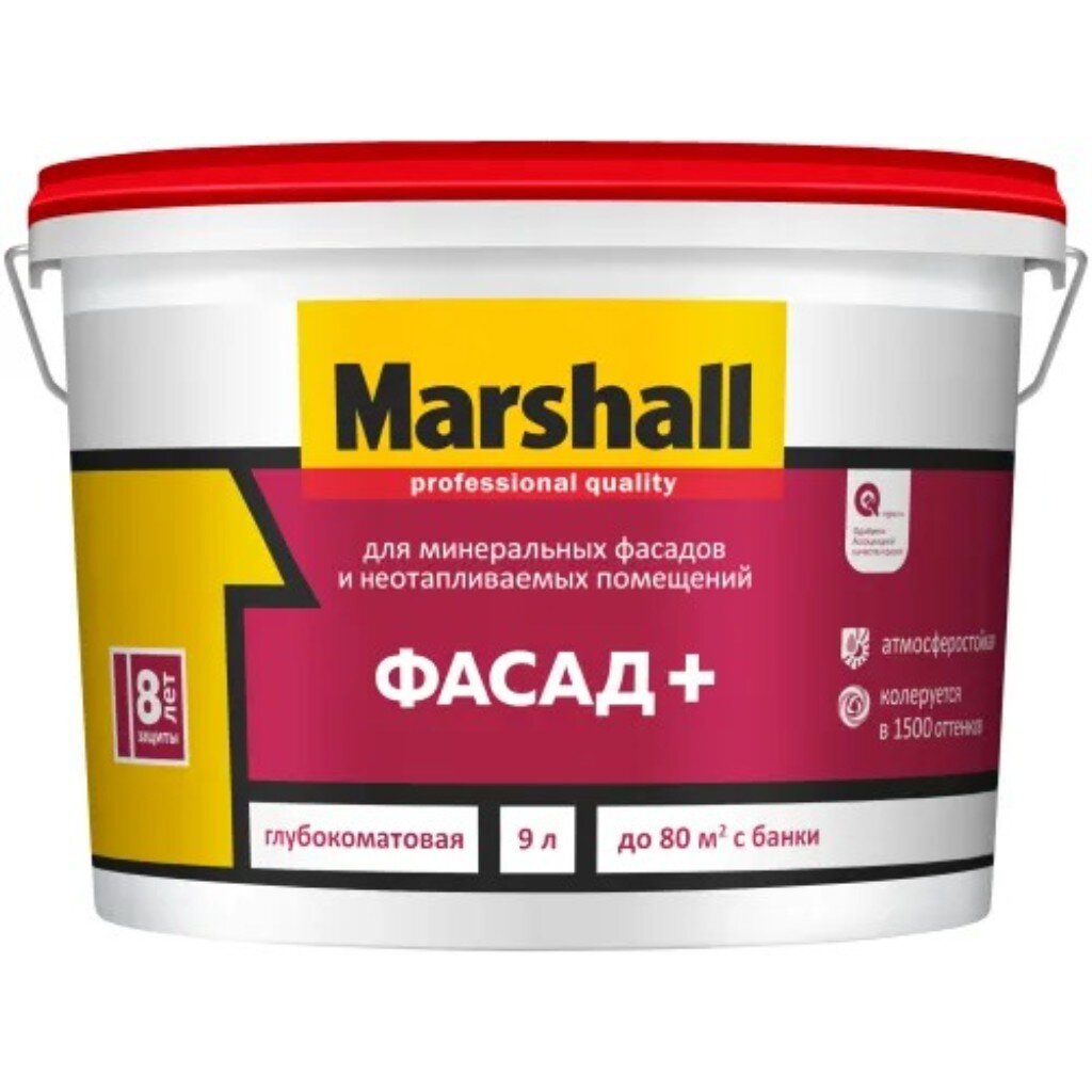Краска воднодисперсионная, Marshall, влагостойкая, глубокоматовая, 9 л полироль для кузова и фар marshall