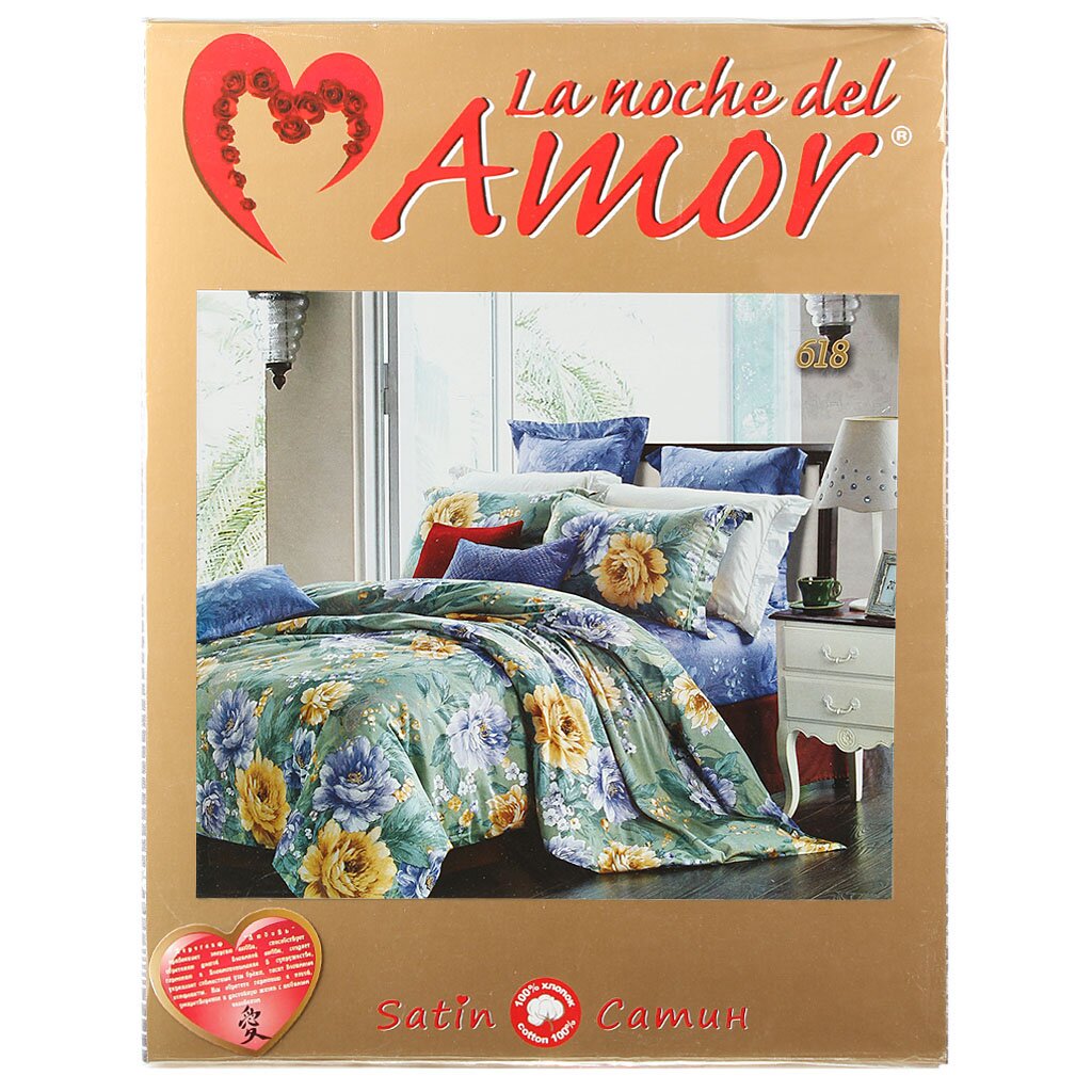 т КПБ Амор La noche del AMOR семейный сатин (2н70*70, пр214*240, 2под215*143) рис 618