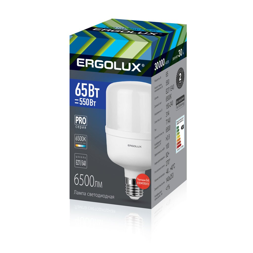 Лампа светодиодная 65Вт E27/E40 6500К 150-260В Ergolux LED-HW-65W-E40-6K