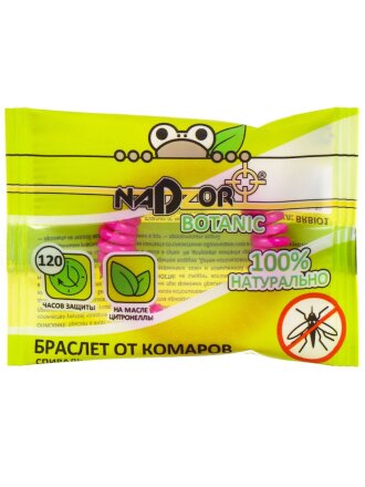 Репеллент от комаров, браслет, резинка, Nadzor, Botanic, БИО, BRBIO1