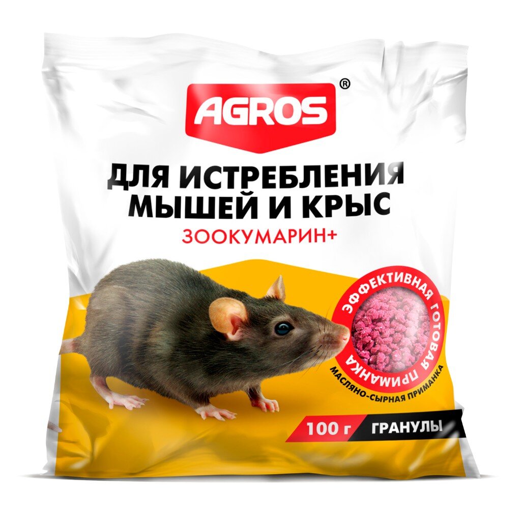 Родентицид Agros, от грызунов, гранулы, 100 г