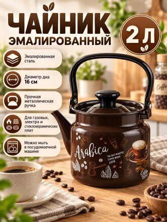 2 л