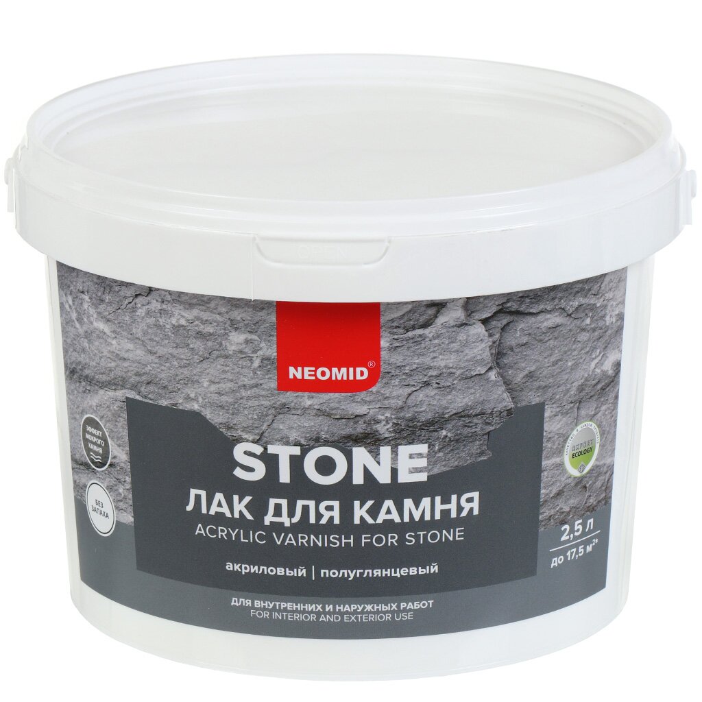 Лак Neomid, Stone, Н -STONE-2,5, по камню, акриловый, 2.5 л лак для камня neomid stone 1 л прозрачный