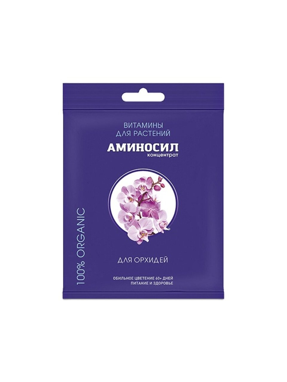 Удобрение для орхидей, концентрат, 5 мл, Аминосил