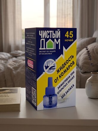 45 ночей