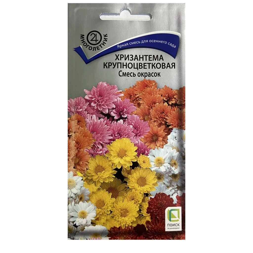 Семена Цветы, Хризантема, крупноцветковая, 0.05 г, смесь окрасок, цветная упаковка, Поиск хризантема индийская смесь