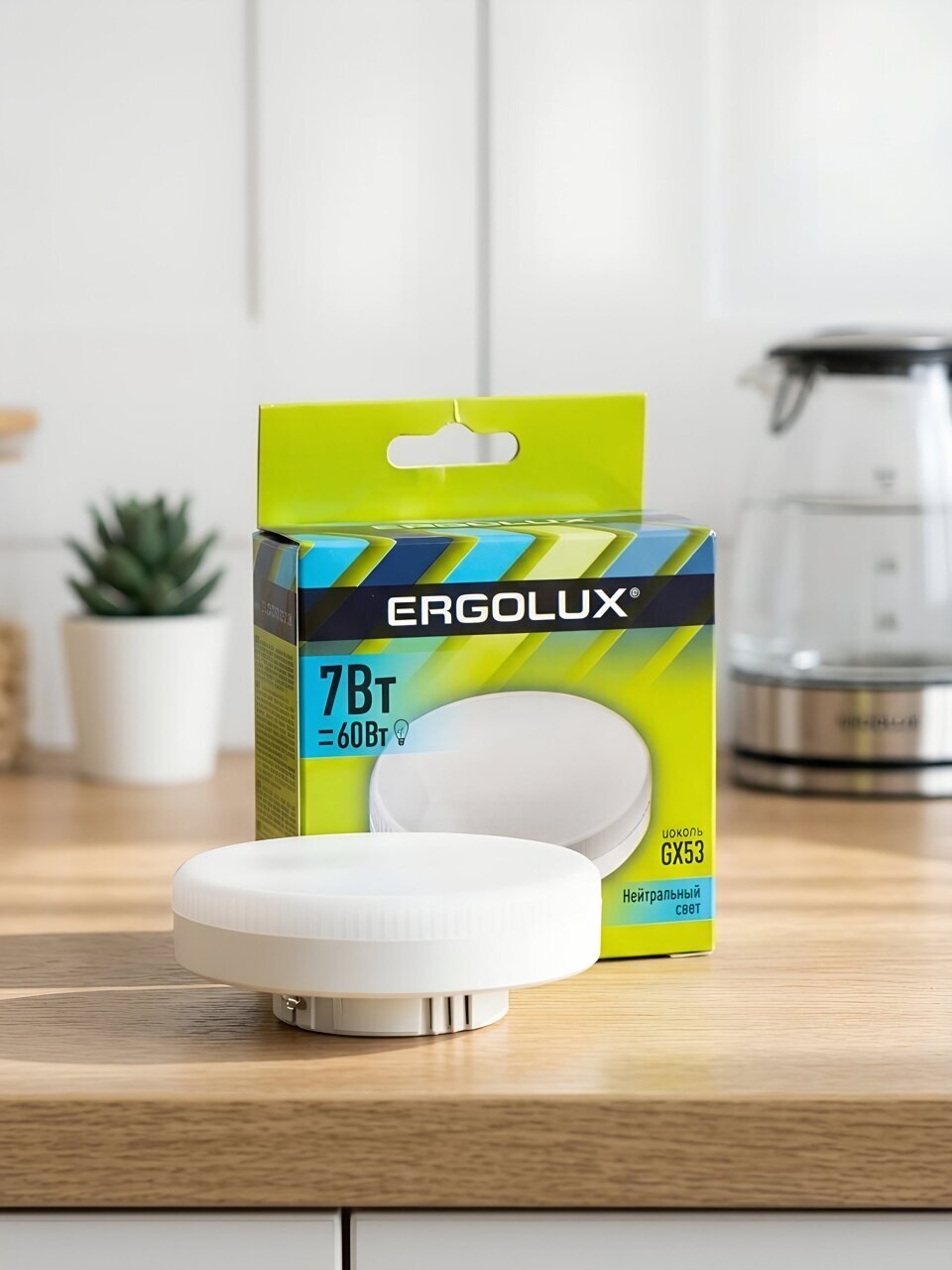 Лампа светодиодная GX53, 7 Вт, 60 Вт, 220 В, таблетка, 4000 К, нейтральный белый свет, Ergolux, 13513