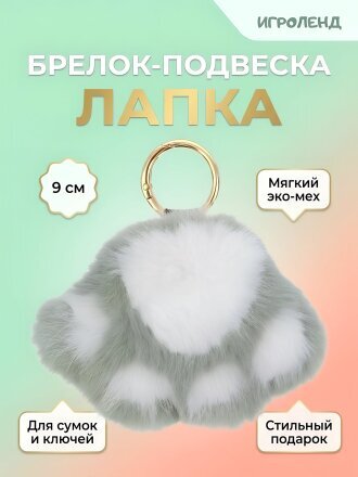 Лапка