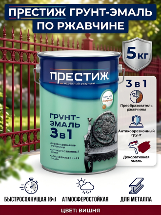 5 кг