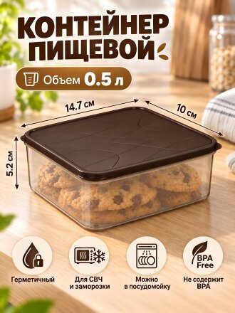 0.5 л