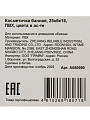 Косметичка 25х6х16 см, ПВХ, A080090, прямоугольная, застежка молния, в ассортименте - фото 5