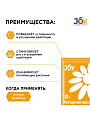 Удобрение Янтарная кислота, для роста и развития, минеральное, гранулы, 50 г, Joy - фото 2