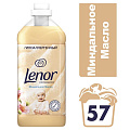 Кондиционер для белья Lenor, 2 л, Миндальное масло, концентрат