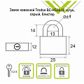 Замок навесной Trodos, BC-HG36-25, 210 041, блистер, цилиндровый, серый, 2 ключа - фото 2