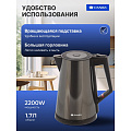Чайник электрический Daniks, D2217, серый, 1.7 л, 2200 Вт, скрытый нагревательный элемент, нержавеющая сталь - фото 18