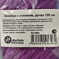Швабра веревочная, микрофибра, 120 см, фиолетовый, с отжимом, фиолетовая, Марья Искусница, KD-4829 - фото 14