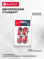 Набор отверток 4 предмета, Bartex, SL6x38, SL5x38, PH2x38, PH1x38 - фото 5