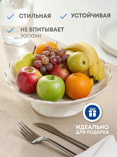 Ваза для фруктов, фарфор, на ножке, 6.5х20 см, Bonjart, Золотая линия, ТМ Глория, 202481