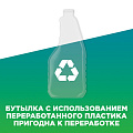 Средство для стекол Мистер Мускул, 530 мл, с курком, 103560/659804 - фото 7