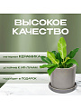 Горшок керамика, 16х15.5 см, для цветов, светло-серый, Лидер №2, 4088 - фото 7