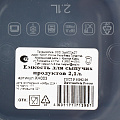 Банка для сыпучих продуктов, пластик, 2.1 л, 11х10.5х27.5 см, с крышкой, IDIland, ХН003 - фото 2