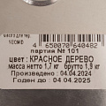 Масло Neomid, деревозащитное, для терасс, красное дерево, 2 л - фото 5