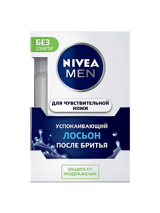 Лосьон после бритья, Nivea, для чувствительной кожи, 100 мл, 81314