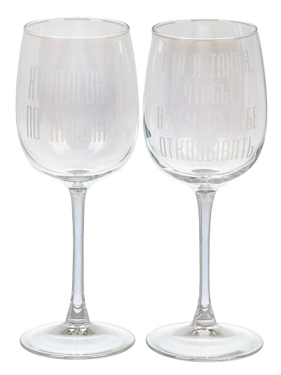 Бокал для вина, 420 мл, стекло, 2 шт, Glasstar, Радуга+Надписи Микс, RNG8166