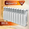 Радиатор алюминий, 350х80 мм, Tropic, 10 секций, 7601.047