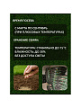 Семена Газон, Мираторг Зеленый, 1 кг, мешок, Мираторг - фото 4