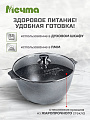 Кастрюля алюминий, антипригарное покрытие, 8 л, крышка стекло, Мечта, Гранит, 48701, серая - фото 4