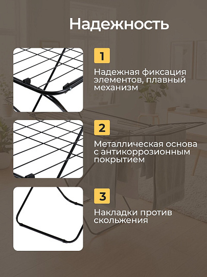 Сушилка для белья напольная, полотно 20 м, 168х53х90 см, складная, 22 прута, 15 кг, черная, Марья Искусница, СКТК 20