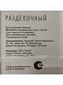 Нож кухонный Daniks, Platinum, разделочный, нержавеющая сталь, 20 см, рукоятка пластик, WFCF-0044-3 - фото 5