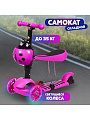 Самокат трехколесный, детский, складной, 35 кг, металл, пластик, с сиденьем, T2022-514C