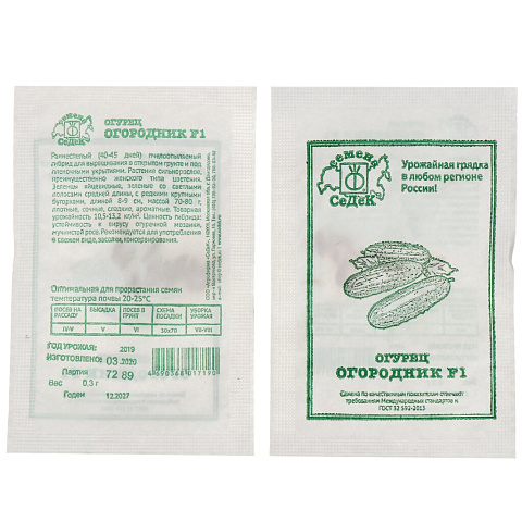 Семена Огурец, Огородник F1 МФ, 0.3 г, 7289, белая упаковка, Седек