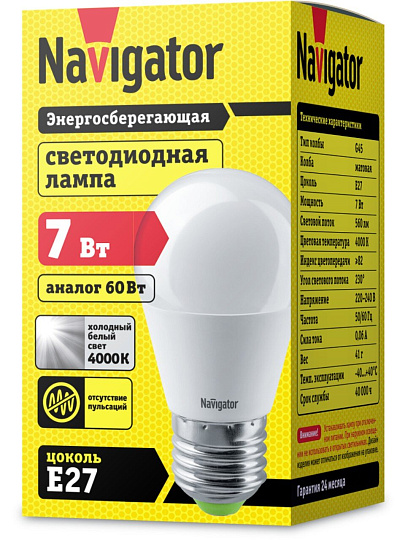 Лампа светодиодная E27, 7 Вт, 60 Вт, 220 В, шар, 4000 К, нейтральный белый свет, Navigator, 94469
