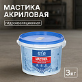 Мастика ВТВ, акриловая, гидроизоляционная, 3 кг