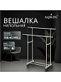 Вешалка напольная 140х43х158 см, Aqwin, металл, с колесами, телескопическая, VSY19, серая