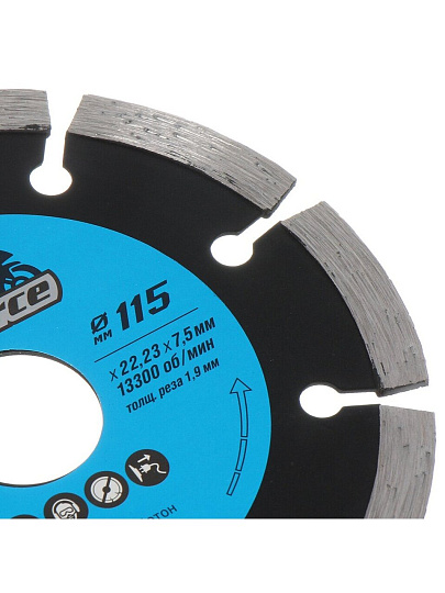 Диск отрезной алмазный по бетону, Diaforce, Segment Basic, сегментный край, 115х22.23х1.9 мм, сухой рез, 510115