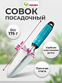 Совок посадочный узкий, 62х315 мм, сталь, рукоятка пластик, Grandy, Connect