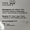 Пена-клей Tytan, Professional, 750 мл, всесезонная, 16333 - фото 2