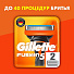 Сменные кассеты для бритв Gillette, Fusion, для мужчин, 2 шт - фото 8